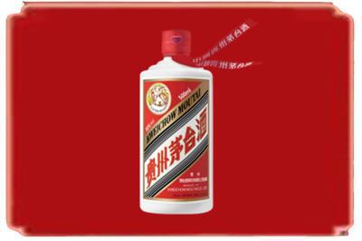 绍兴上虞区烟酒回收飞天茅台.jpg
