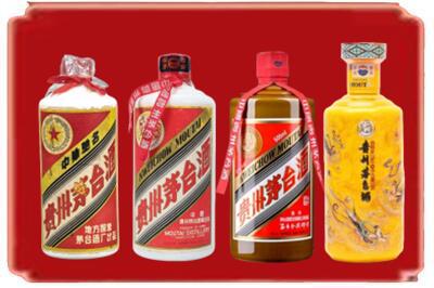 绍兴上虞区烟酒回收贵州茅台酒.jpg