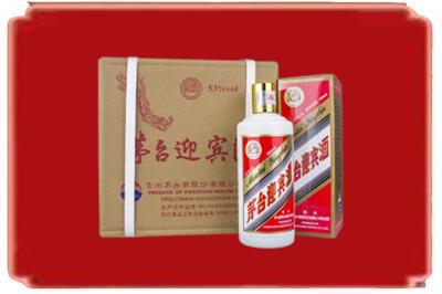 绍兴上虞区烟酒回收茅台迎宾酒.jpg
